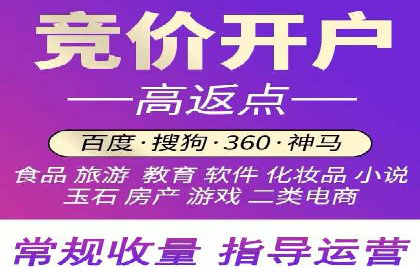 百度推广价格对比：不同行业案例解析